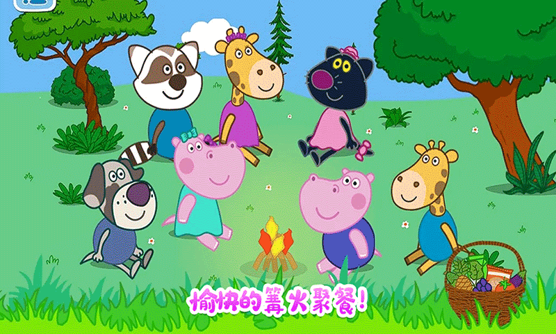 佩奇城堡恐龙冒险手游 v1.1安卓版