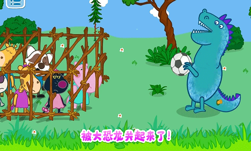 佩奇城堡恐龙冒险手游 v1.1安卓版