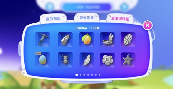 时空漫游记手游 v1.1.0安卓版