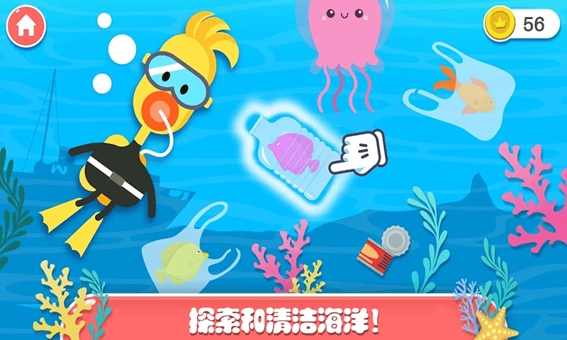 迷你乐园探索森林手游 v1.0安卓版