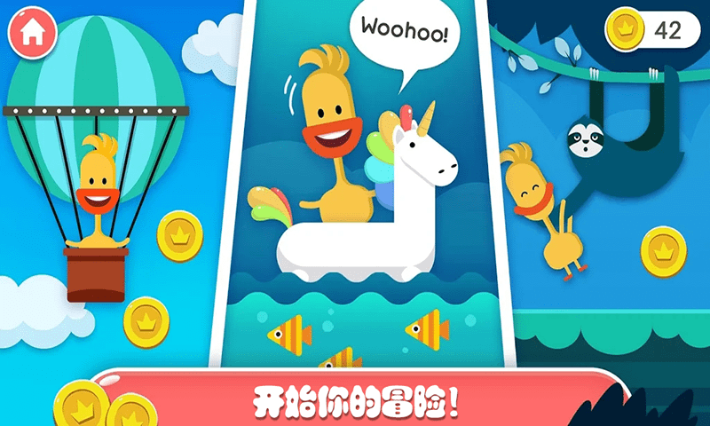 迷你乐园探索森林手游 v1.0安卓版