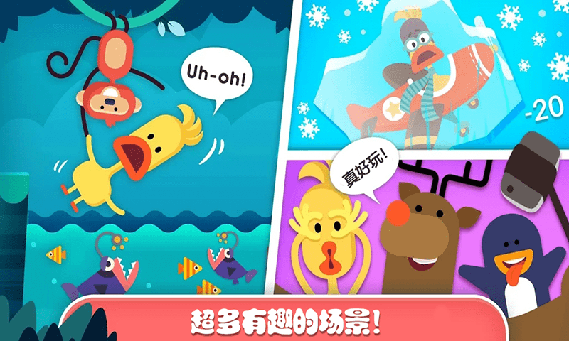 迷你乐园探索森林手游 v1.0安卓版