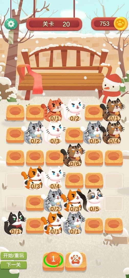 快给猫玩手游 v1.2安卓版