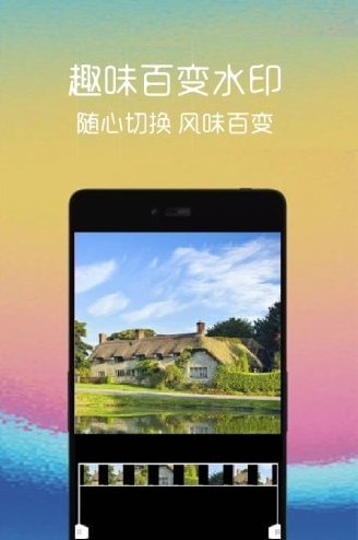 视频剪辑管家app v1.0.1安卓版