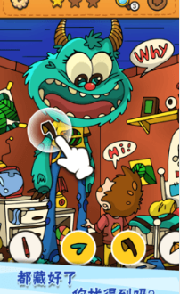 我眼神儿贼好安卓游戏 v1.1.2.46