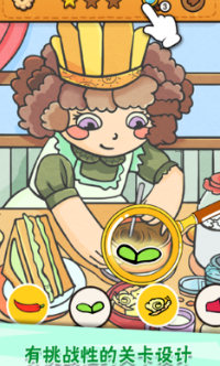 我眼神儿贼好安卓游戏 v1.1.2.46