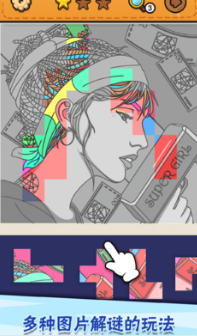 我眼神儿贼好安卓游戏 v1.1.2.46