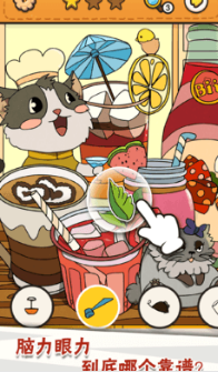 我眼神儿贼好安卓游戏 v1.1.2.46