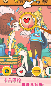 我眼神儿贼好安卓游戏 v1.1.2.46