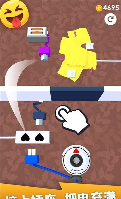 充电吗手游 v1.2安卓版