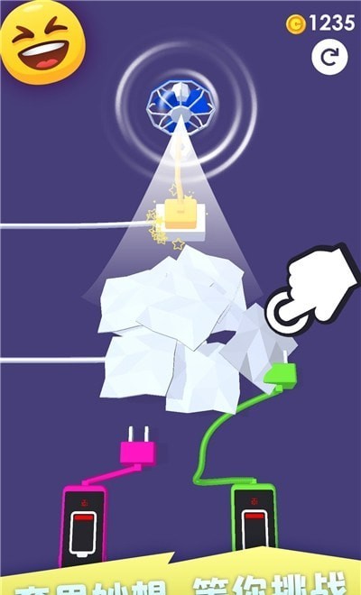 充电吗手游 v1.2安卓版