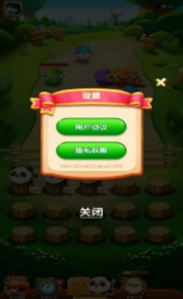 萌宠假期游戏 v1.0.0.1安卓版