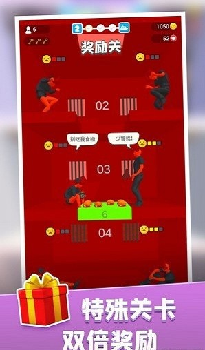 饥饿控制台游戏 v1.0.0安卓版