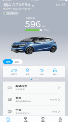 小羿app v2.1.2 安卓版