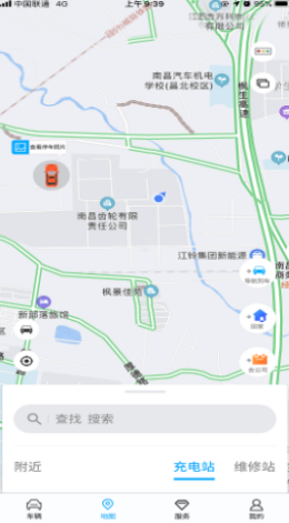 小羿app v2.1.2 安卓版