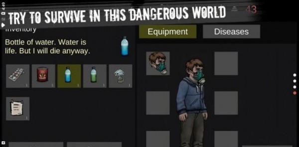 核后之日手游 v0.2安卓版