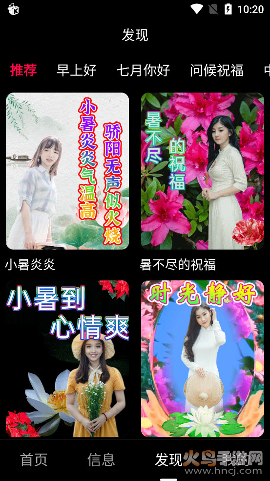 空谷幽兰app v2.0.6 安卓版