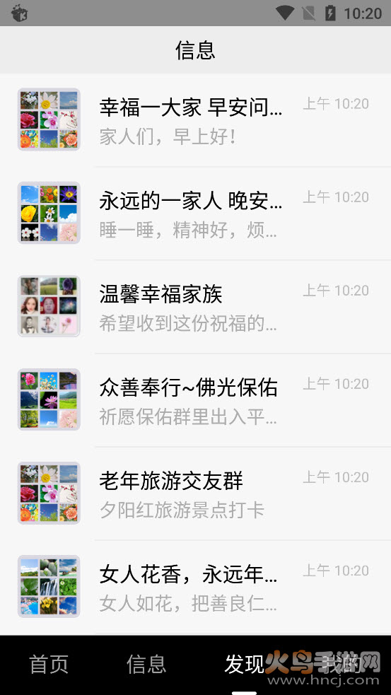 空谷幽兰app v2.0.6 安卓版