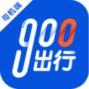 900出行网约车平台官方app 