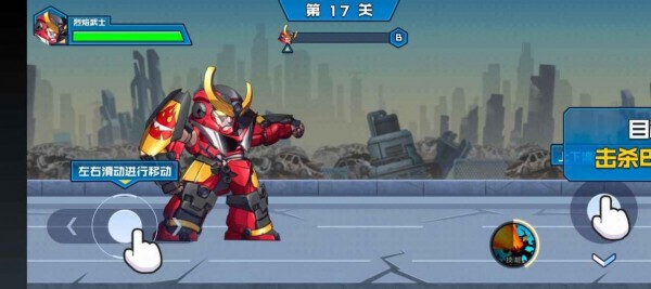 机甲守卫者手游 v1.0安卓版