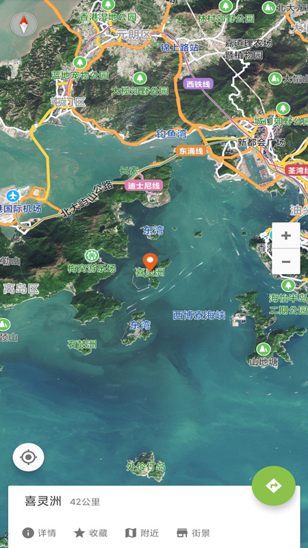 街景地图卫星导航app v1.2.2 最新版
