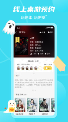 到位（社交）app v1.0.1