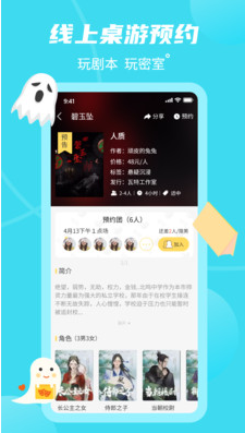 到位app v1.0.1安卓版