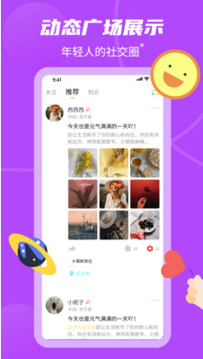 到位app v1.0.1安卓版