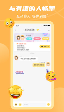 到位app v1.0.1安卓版