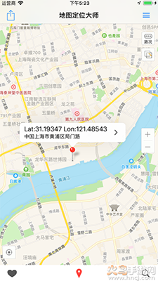 地图定位大师app经纬度查询 v1.1.0.1