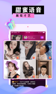 蜜港交友app v1.0.0
