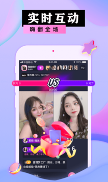 蜜港交友app v1.0.0