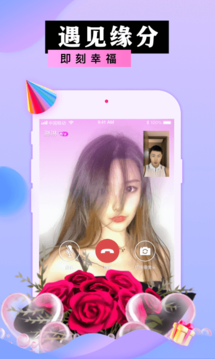蜜港交友app v1.0.0