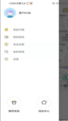 蜂度出行app v1.0.2安卓版