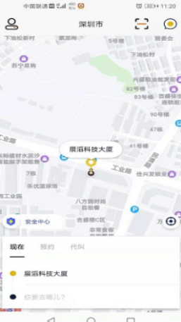 蜂度出行app v1.0.2安卓版
