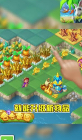 合合家园游戏 v1.20.0安卓版