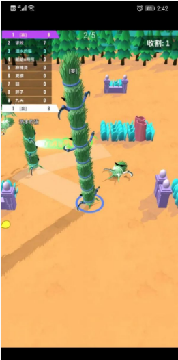 别割韭菜啦游戏 v0.0.1安卓版