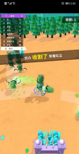 别割韭菜啦游戏 v0.0.1安卓版