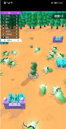 别割韭菜啦游戏 v0.0.1安卓版