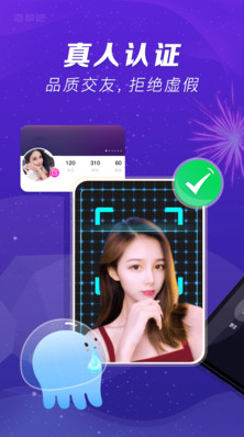 泡聊吧app v1.43.1