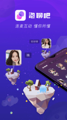 泡聊吧app v1.43.1