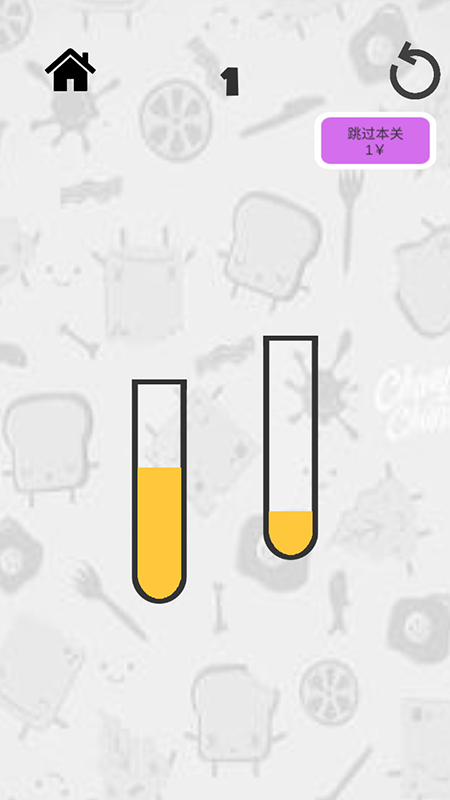试管逻辑训练游戏 v1.0 免费版