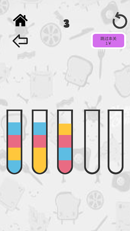 试管逻辑训练游戏 v1.0 免费版
