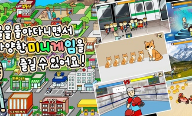 养乞丐3安卓游戏 v1.0.1