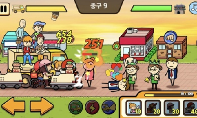 养乞丐3安卓游戏 v1.0.1