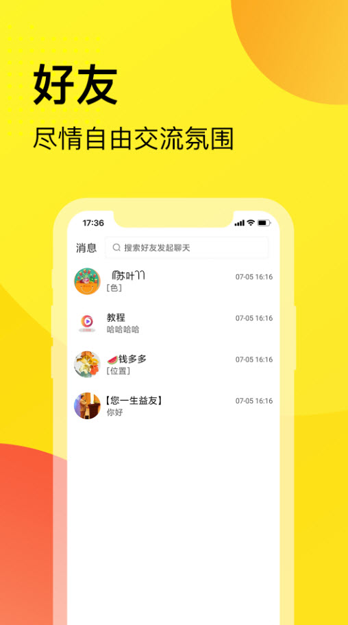 脑司令app社区 v1.7.5