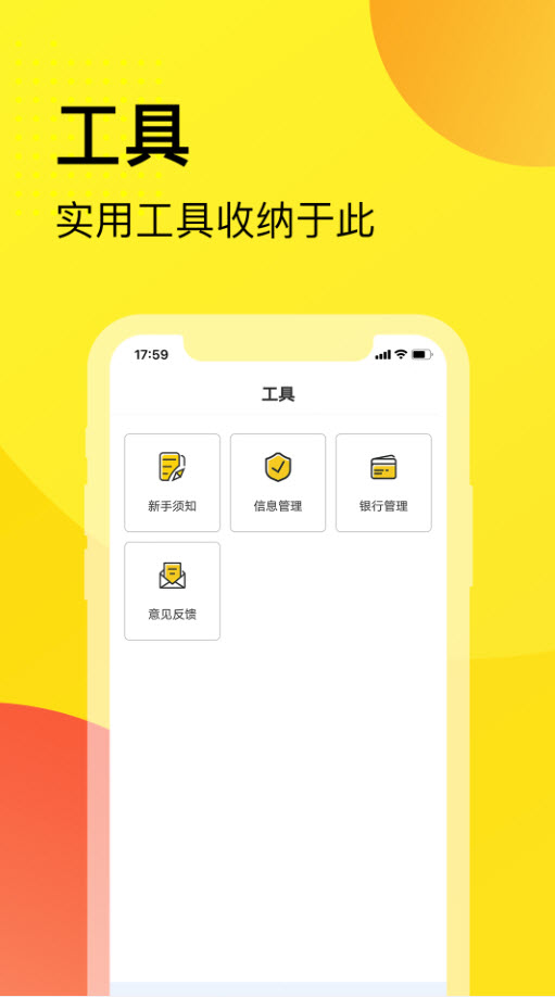 脑司令app社区 v1.7.5