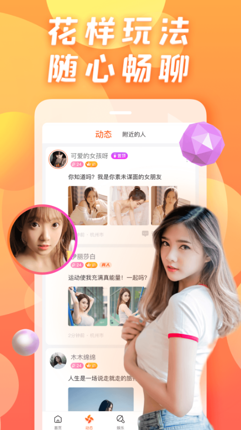 约ta吧app v1.0.1.0