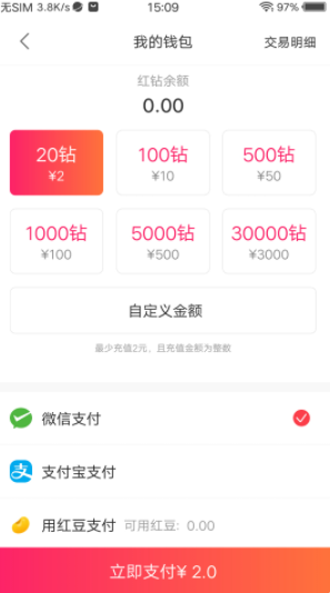 交心相亲app v2.4.7 安卓版