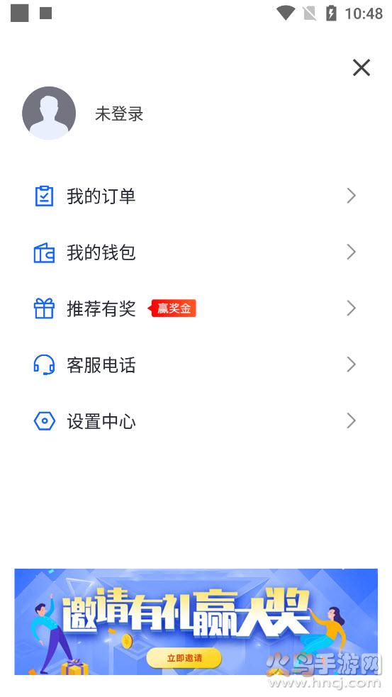 鲲鹏出行app v1.0.5 乘客端
